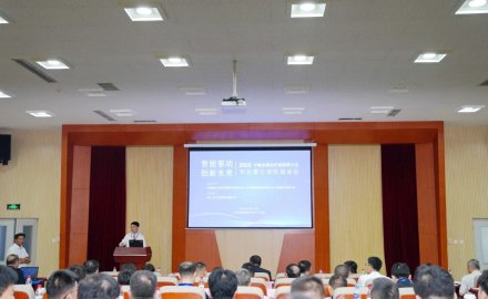 智能驱动 创新未来