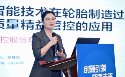 软控股份杨慧丽获评“山东省泰山产业领军人才”